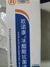 欧诺康 30%冰醋酸溶液皮肤浅部真菌感染涂剂100mL 1瓶 100mL 实拍图