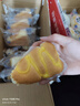 港荣芝士咸蛋糕790g面包饼干零食早餐西式糕点心纯蛋糕甜品礼品盒物箱 实拍图