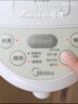 美的（Midea）【政府补贴】电热水瓶热水壶电水壶304不锈钢水壶 5L控温保温恒温开水壶电水壶烧水壶Colour201 实拍图