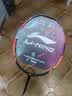 李宁（LI-NING）羽毛球拍战戟小马达全碳素荧光果粉4U空拍AYPU075-4  实拍图