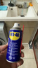 WD-40除锈剂润滑wd40门锁润滑油机械防锈油螺丝螺栓松动剂铁锈清洁神器 实拍图