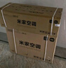 小米（MI）米家 空调套装 全屋智能互联 巨省电1.5匹+3匹 新一级能效 【一室一厅】整机十年 实拍图