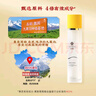 春娟黄芪保湿莹亮柔肤水120ml爽肤水烟酰胺提亮经典老牌国货护肤品 莹亮柔肤水120ml 实拍图