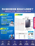 海尔（Haier）【一级能效零冷水ER7】16升燃气热水器天然气家用节能 水伺服恒温 大水量【国补立减20%】上门安装 实拍图
