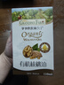 爷爷的农场有机核桃油110ml 凉拌热炒婴幼儿食用油 宝宝辅食油6个月以上 实拍图