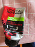 欧莱雅（LOREAL）男士控油炭爽抗黑头洁面膏100ml+50ml 深层清洁毛孔收缩毛孔控油 实拍图
