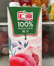 汇源100%桃汁浓缩果汁饮料1L*5盒整箱中秋礼盒装节日送礼【黑五】 实拍图
