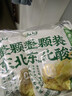 云山半东北酸菜整颗装500g*3袋 正宗东北酸菜酸菜芯饺子馅料炖粉条 实拍图
