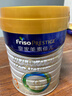 美素佳儿（Friso）皇家幼儿配方奶粉 3段（1-3岁幼儿适用）800g 乳铁蛋白 (新国标) 实拍图