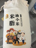 黄土妈妈 陕北黑小米5斤 布袋装（黑小米粥 农家自产黑色小米 送礼佳品 企业福利） 实拍图