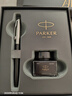派克（PARKER）钢笔 练字书写生日礼物定制刻字送礼 乔特复古黑墨水笔+福顺礼盒 实拍图