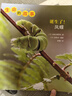 生命的故事 第1-3辑30册 3-6-8岁珍稀动物儿童科普绘本少儿昆虫百科全书动物世界 幼儿园图书获奖经典自然科学探索生命（果壳、无穷小亮、樊登推荐） 实拍图