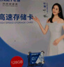 忆捷（EAGET）128GB TF（MicroSD）存储卡 A1 U3 V30 C10行车记录仪&安防监控专用内存卡 高速耐用 实拍图