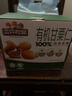 三只松鼠有机甘栗仁500g 熟制即食板栗仁栗子仁坚果零食品 团购送礼 实拍图