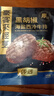 豪客来 厚切牛排套餐 黑胡椒+炙烤风味（950g/5片含酱包）牛肉生鲜烧烤 实拍图