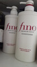 FINO芬浓日本洗发水露护发头皮养护修护受损男女士头发护理精华 洗发水550ml 实拍图