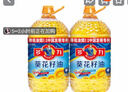 多力 【张若昀同款】葵花籽油6.18L食用油 物理压榨 热门商品 实拍图