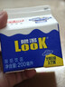光明噜渴LOOK低温酸牛奶乳酸菌风味发酵乳原味+健爽200ml*10源头直发 实拍图