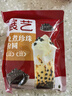 展艺 免煮型珍珠粉圆 冲泡自制清补凉奶茶黑糖甜品烘焙原料 100g 实拍图