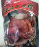 大紅門老北京烧鸡550g 熟食腊味脱骨扒鸡烤鸡即食卤味下酒菜中华老字号 实拍图