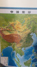 【北斗官方】2024年中国地图和世界地图挂图 约110*78cm竖版地形图 3D高清精雕凹凸立体地图 实拍图