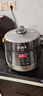 苏泊尔（SUPOR）【国家补贴】0涂层球釜电压力锅5L双胆全自动智能预约 触控SY-50YC5011Q电饭煲高压锅4-6人 实拍图