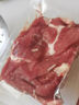 恒都 国产原切筋头巴脑 2斤/袋 冷冻 谷饲牛肉 实拍图
