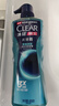 清扬（CLEAR）男士洗发沐浴套装深海沐浴露600g+100g +清爽控油洗发水500g+100g 实拍图