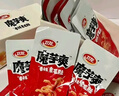 卫龙小魔女魔芋爽素毛肚 香辣火锅味零食大礼包（225g/240g随机发货） 实拍图