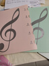 天色 莫兰迪乐谱夹A4/40页可书写资料册琴谱夹钢琴文件夹 吉他古筝谱夹子不反光 TS-1650 薄荷绿 实拍图