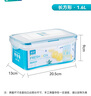 安买爱格食品级塑料保鲜盒1.6L 冰箱保鲜盒微波炉饭盒密封餐盒AM2503 实拍图