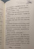 国际大奖小说--蓝色的海豚岛（纽伯瑞儿童文学金奖    国际安徒生奖，四年级推荐课外阅读） 课外阅读 阅读 课外书 实拍图
