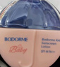 贝德美（bodcrme）蓝甘菊儿童防晒乳隔离霜35g防晒红晒黑宝宝户外润肤霜SPF30 PA+++ 实拍图