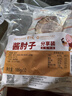 天福号酱猪肘子肉100g*10 2斤熟食腊味酱卤 早餐 下酒凉菜 中华老字号 实拍图