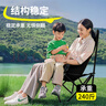 小魔户外折叠椅 折叠靠背椅加高月亮椅露营折叠凳子便携躺椅钓鱼椅 黑 实拍图