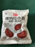 展艺糖纳红豆20g*15包 烘焙馅料蜜豆甜品吐司烘焙原料馅料 实拍图
