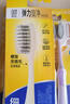 狮王（Lion）0.01弹力旋净软毛护龈细齿洁牙刷 弹力刷柄 缓解出血 12支软毛装 实拍图