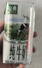 伊利金典纯牛奶整箱 250ml*16盒 3.6g乳蛋白 礼盒装 实拍图