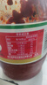 鹃城牌 红油郫县豆瓣酱1200g 餐饮大包装 辣椒酱 中华老字号 实拍图