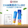 艾禾美（ARM&HAMMER）美国进口小苏打牙膏口腔护理清新口气有效清洁焕白卓效低泡牙膏 焕白卓效170g*1支 实拍图
