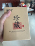福东海化橘红礼盒 足年15年头茬金毛胎果片化州陈年桔红送礼养生茶泡水 15年化橘红200g【礼盒装】 实拍图