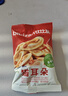 比比赞（BIBIZAN）猫耳朵混合味1000g办公室小吃猫耳酥怀旧膨化饼干休闲零食品 实拍图