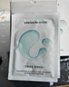 优时颜（UNISKIN）新沁润舒缓小水泵面膜保湿滋润修护25ml*30片生日情人节礼物 实拍图