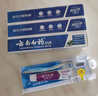 云南白药京东试用牙膏旅行便携3件套黄金搭配益优薄荷牙膏45g+牙刷+旅行袋 实拍图