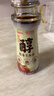 京觅金龙鱼 醇香芝麻香油100ml【0添加 一级】小磨香油调和油 调料 实拍图