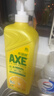 斧头牌（AXE）柠檬护肤洗洁精1.18kg*3瓶7.08斤家庭装 可洗果蔬不伤手 实拍图