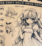 佳茉线稿描摹本儿童战舰飞船临摹漫画白描涂色动漫控笔基础绘画线描素描画本画册大全4本装 实拍图