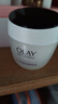 玉兰油（OLAY）活肤菁华面霜50g抗皱紧致抗衰老护肤品保湿面霜生日礼物送女友 实拍图