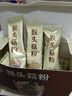 养益君猴头菇粉450g（30袋）益生元猴头菇养胃粉营养早餐代餐粉脾胃养生 实拍图