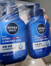 妮维雅（NIVEA）男士【王子奇同款】补水保湿水活畅透精华洁面乳150g*2洗面奶 实拍图